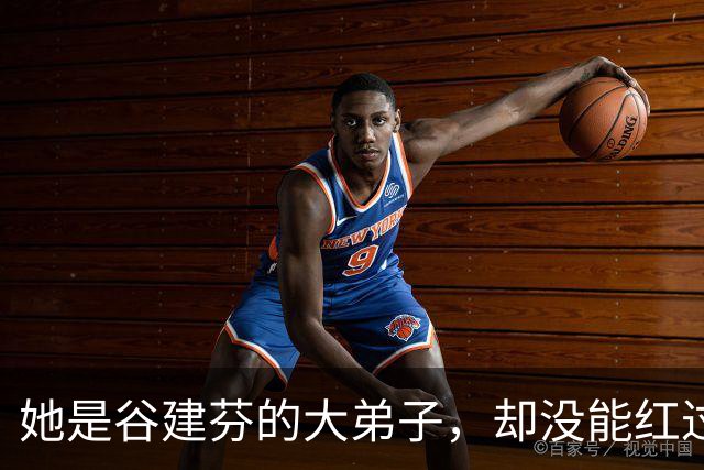 她是谷建芬的大弟子，却没能红过毛阿敏，就连汪正正也比她红