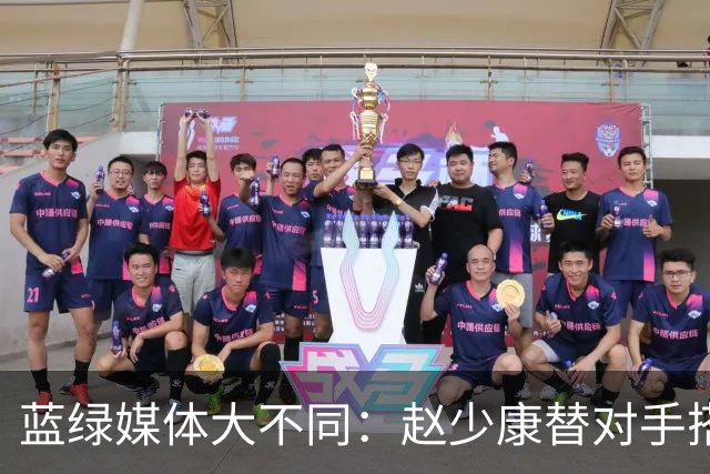 蓝绿媒体大不同：赵少康替对手搭台放水，谢震武联手嘉宾围剿蒋万安